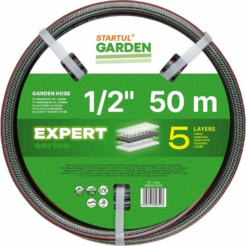 ������ ������ ����� ���������� STARTUL Garden Expert 1/2