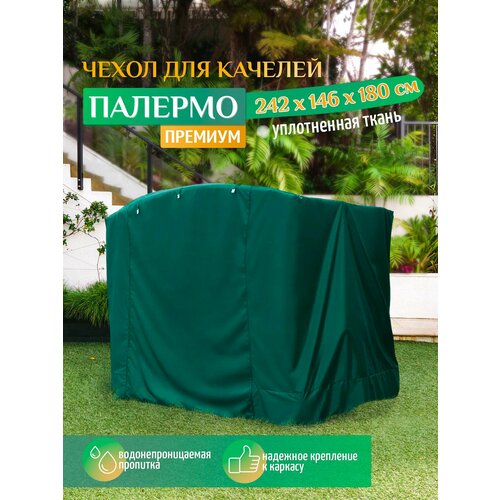 ������ ������ ����� ��� ������� ������� ������� (242�146�180 ��) ������� ����