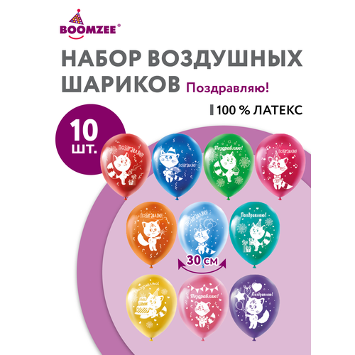 ������ ������ ����� ��������� ����� � �������� 10 ��. BOOMZEE BPR-30 30 �� 02_����������! ����