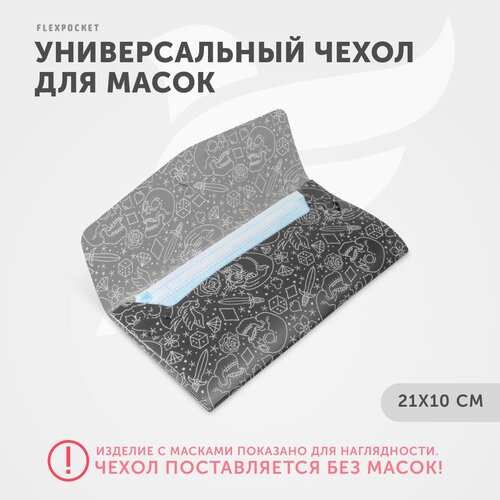 ������ ������ ����� ������������ ��� �����, ������ ��� ��������� ������� Flexpocket ����