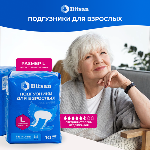 ������ ������ ���������� ��� �������� Hitsan, ������ L (120-150��) 10�� ����