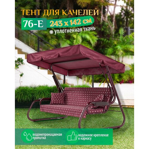 ������ ������ ���� ��� ������� 76-� (243�142 ��) �������� ����