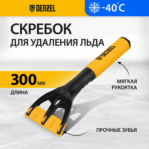 ������ ������ ������� ��� �������� ���� Denzel ������ �������� 55328 ����