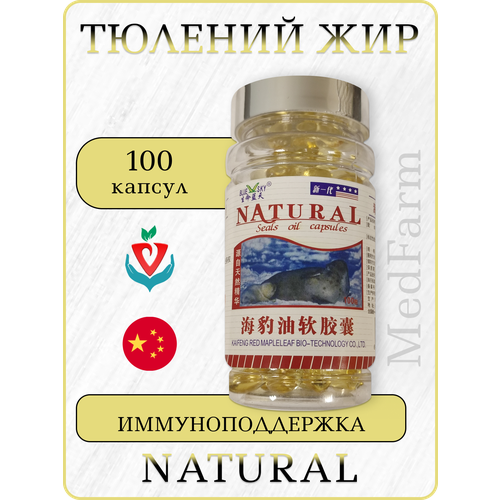 ������ ������ �������� ���������������, ������� ��� Seals oil Natural, 100 ������ ����