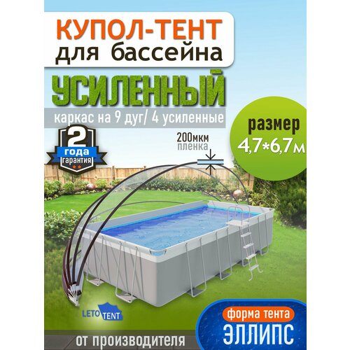 ������ ������ ����� ���� ��� �������� �������� ������ 4,7�*6,7� 200 ������ 9 ���/4�� ����