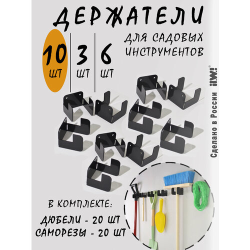 ������ ������ Ilwi ��������� SAD-L-HK-L1-N/1/k10 �������� �����������, 10 �� ����