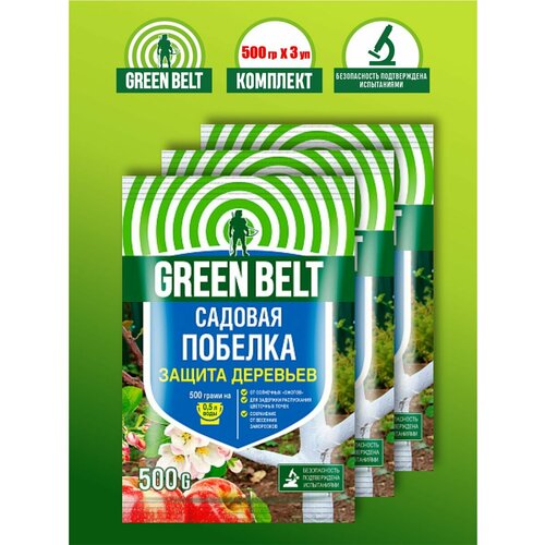 ������ ������ �������� ������� ������� Green Belt 500 ��. � 3 ��. ����