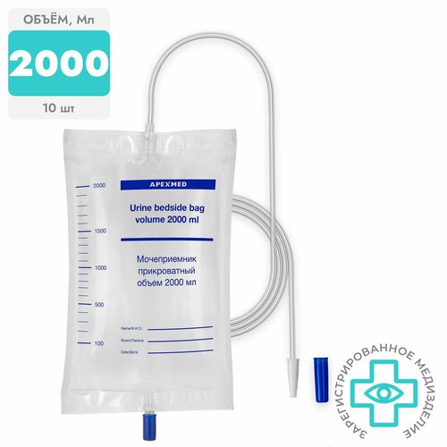 ������ ������ ������������ ������������ ��� ������� APEXMED 0304-01-20, 2 �, 10 ��., ���������� ����