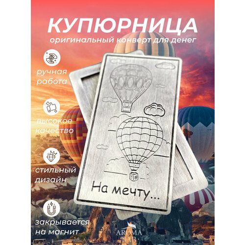 ������ ������ �������� ������� ��� ����� ���������� Aroma Bar 