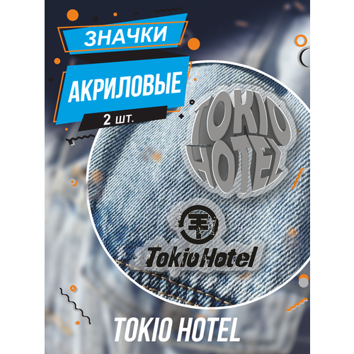 ������ ������ ������ �� ����� Tokio Hotel �������� ��� ������ ����