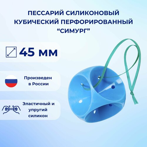 ������ ������ �������� ����������� ���������� ��������������� ������ 45 �� ����