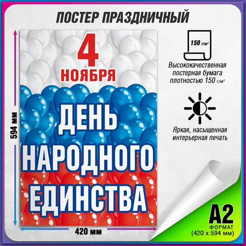 ������ ������ ������ �� ���� ��������� �������� / �-2 (42x60 ��.) ����