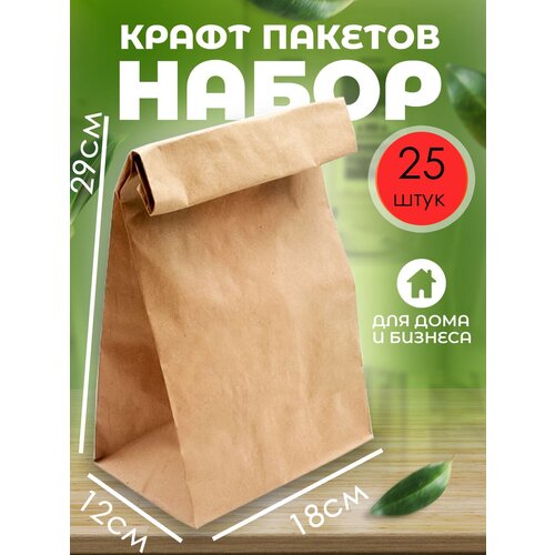 ������ ������ �������� ����� ����� ��� ����� 18*12*29�� 25 ���� ����