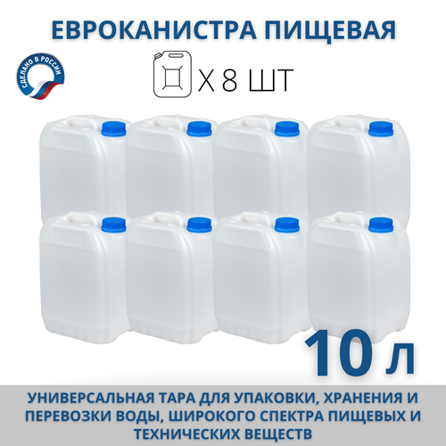 ������ ������ �������� ��� ���� ������� ���� 10 �, �������� �� 8 �� ����