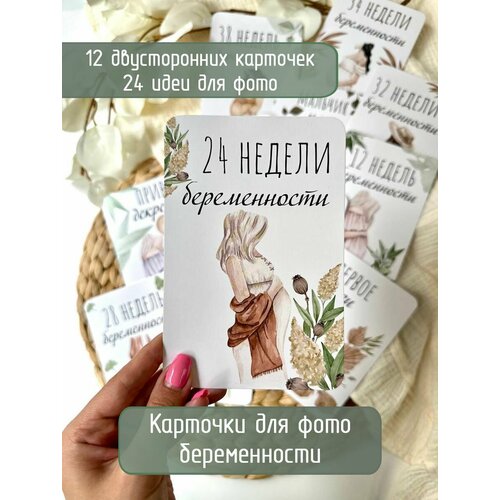 ������ ������ �������� ��� ���������� ������������ ����������, ������ ����