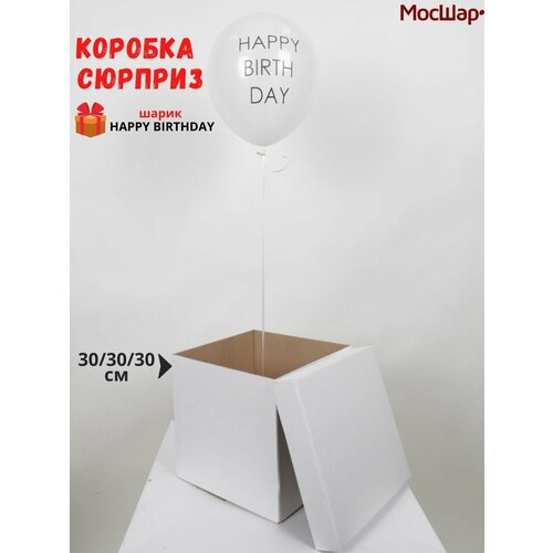 ������ ������ ������� ������� ��� ��������� ����� ������, 30�30�30 ��, ����� ����