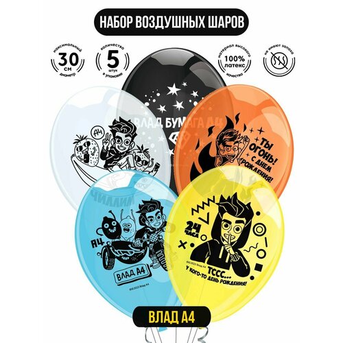 ������ ������ ��������� ������ ��� ��������� ND Play. ���� �4, 30 ��, 5 ��, 305043 ����