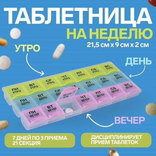 ������ ������ ����������-���������� ���������, ����/����/�����, 21,5 ? 9 ? 2 ��, 21 ������, � �������, ������������, 