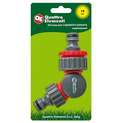 ������ ������ �����������/������ ��� ������ QUATTRO ELEMENTI � ���������� ����� ����