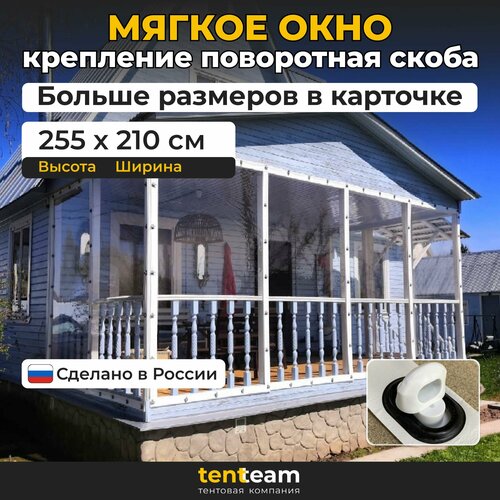 ������ ������ 255(�) * 210(�) ������ ���� ��� ������� � ������� �� ���, ����� ��������� � ����� ����� ����