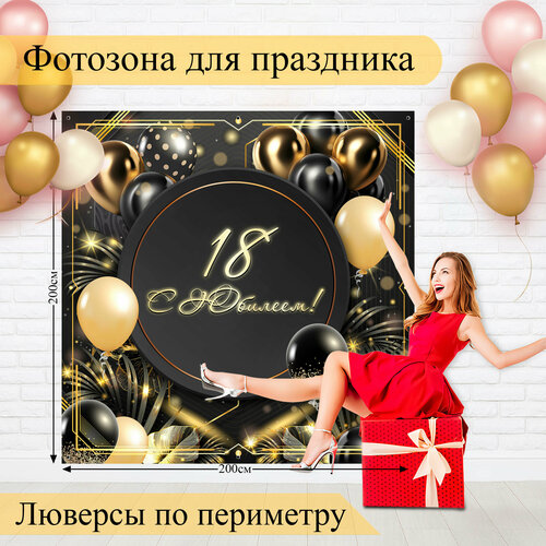 ������ ������ ������ ��� �������� � ������� 18 ���! ����