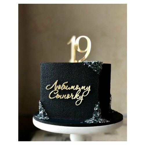 ������ ������ ������ ��� ����� ���������� �������� ������� � ���� �������� ����