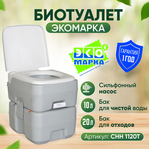 ������ ������ ����������� ��������� �������� (10�+20� � �����������) ���-1120� ����