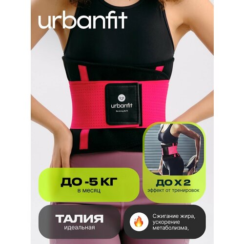 ������ ������ ���� ��� ��������� Urbanfit, ������ XL, ������ ����