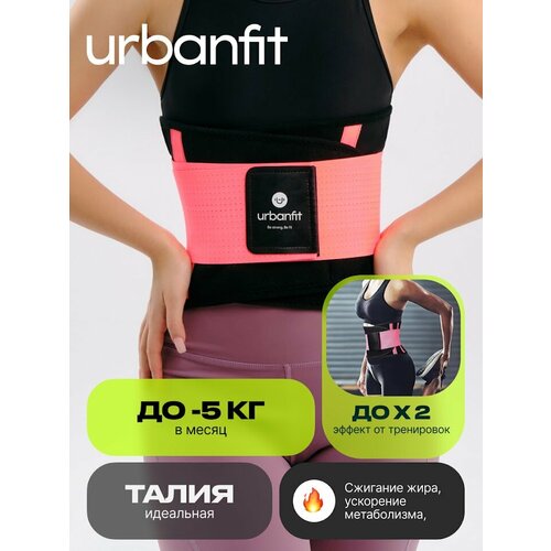 ������ ������ ���� ��� ��������� Urbanfit, ������ XXL, ������� ����