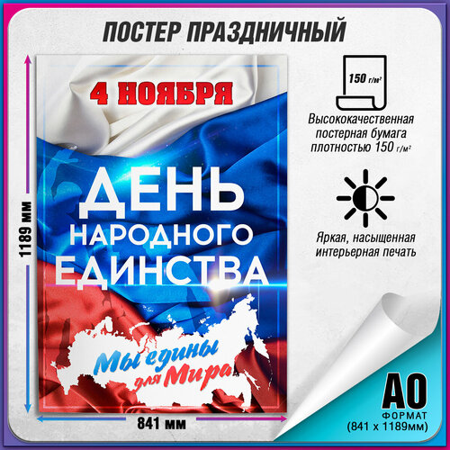 ������ ������ ������ �� ���� ��������� �������� / �-0 (84x119 ��.) ����