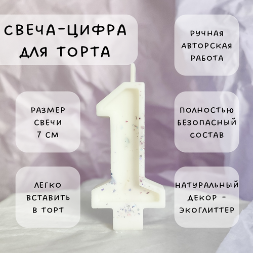 ������ ������ ����� ��� ����� ����� 1 � ���������, 7 ��, 1 �� ����