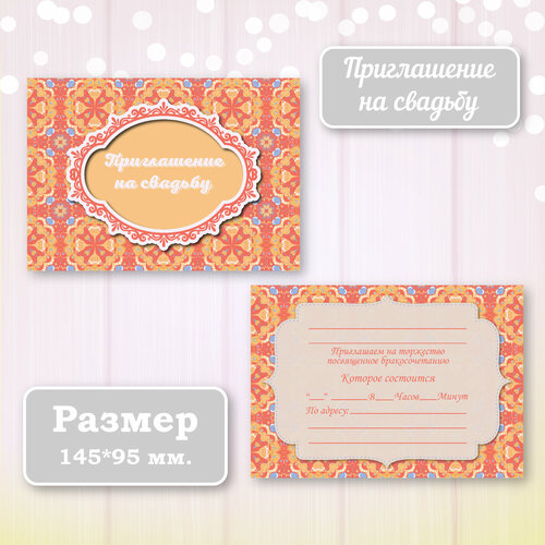 ������ ������ ��������� ����������� ������ ������ � ���������� ����������, 10 ��. ����