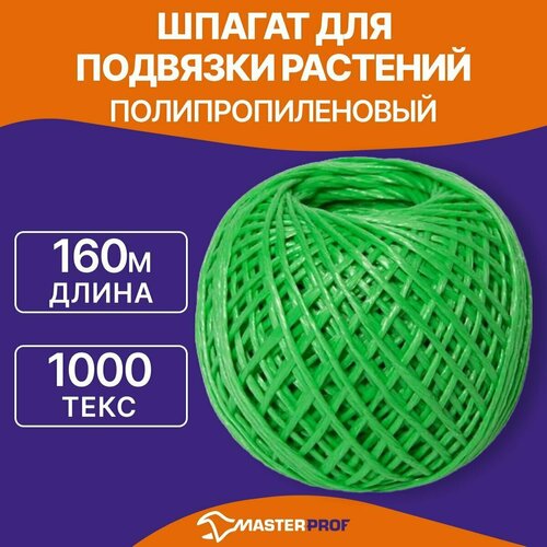 ������ ������ ������ ��� �������� �������� ����������������, 160 �, ���� 1000 ����