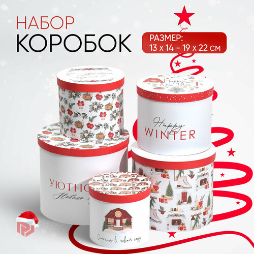 ������ ������ ����� ���������� ������� 5 � 1 �������� ������ ����, 13 � 14?19.5 � 22 ��, ���������� ������� ����