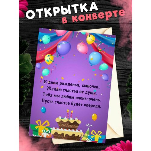 ������ ������ �������� �6 � �������� � ���� ��������, �������! ��������������� �������� ����