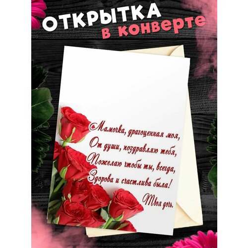 ������ ������ �������� �6 � �������� � ���� ��������, ����! ��������������� �������� ����