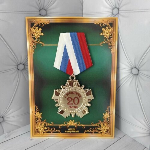 ������ ������ ����� 20 ���, ������, �������, �������, �������. ����