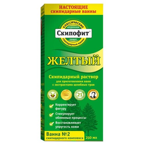 ������ ������ ������� Skipofit ����������� ��� ���� ������, 300 �, 250 �� ����