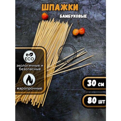 ������ ������ ������, ������� ��� �������- 30 �� ����