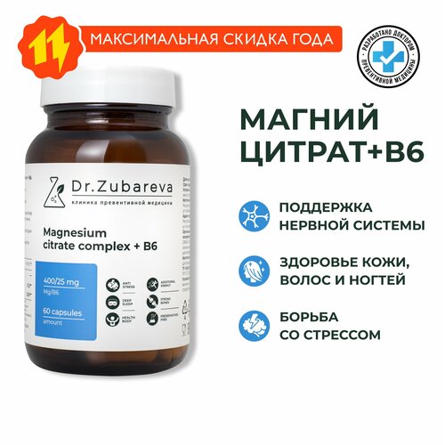 ������ ������ ������ ������ + �6 Dr. Zubareva | �������� 400/25 ��, 60 ������ ����