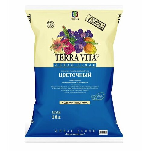 ������ ������ ����� ��������� ������������� Terra Vita 10 � ����
