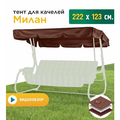 ������ ������ ���� ��� ������� ����� (222�123 ��) ���������� ����