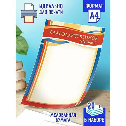 ������ ������ ���������������� ������ ������������� 20 �� �4 ����