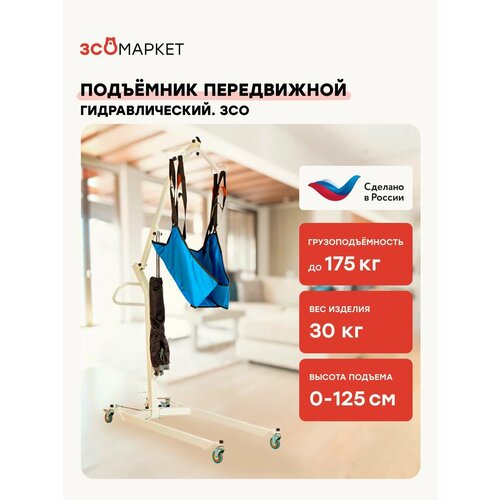 ������ ������ ��������� ��� ��������� � ������� ���, ��������������, �������� �� 175 ��, ������ ����