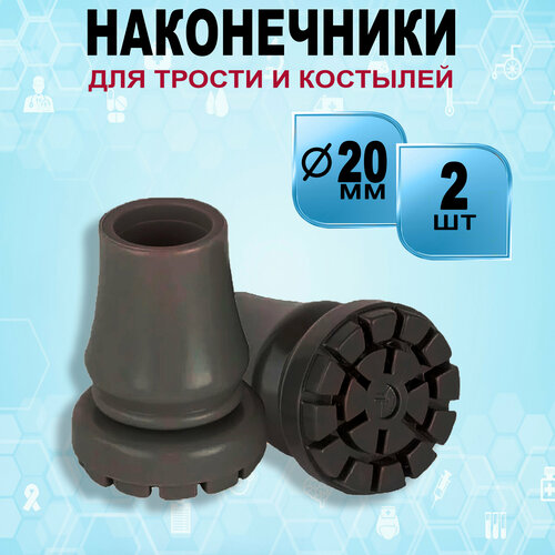 ������ ������ ���������� ��������� ��� ������ � ��������, ������� 20��, 2 �� ����