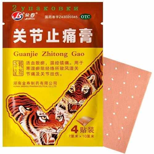 ������ ������ �������� ��������������������� ��������, 4 ��./2 ��. ����