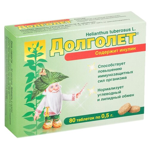 ������ ������ �������� ���., 70 �, 80 ��. ����