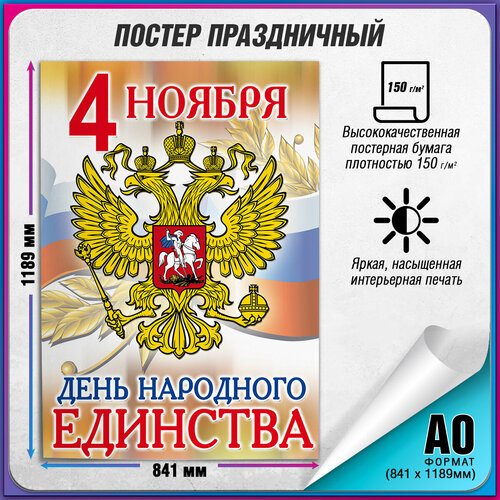 ������ ������ ������ �� ��� ��������� �������� / �-0 (84x119 ��.) ����