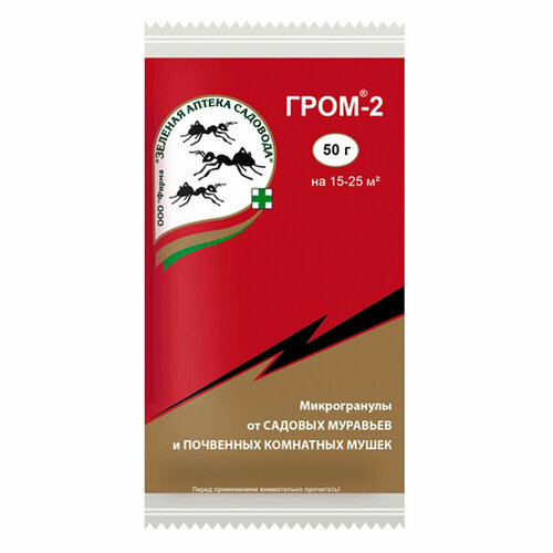 ������ ������ ������� ������ �������� �������� �� �������� ����-2, 50 � ����