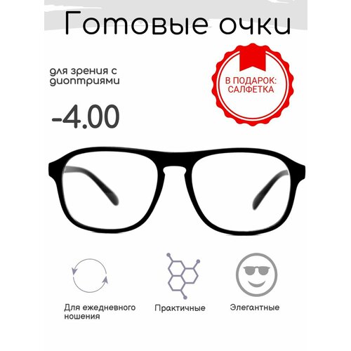 ������ ������ ������� ���� ��� ������ -4.00 , ������������� � ���������� ����